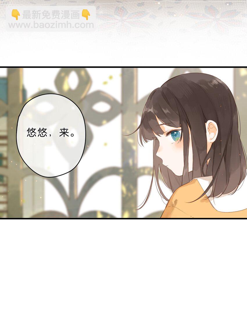 第45话 凋零的花-第47话