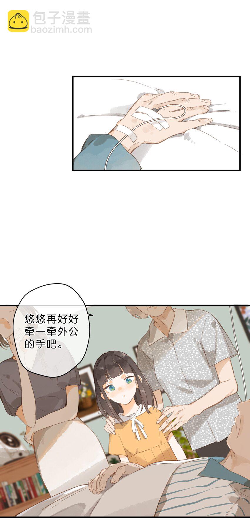 第45话 凋零的花-第47话