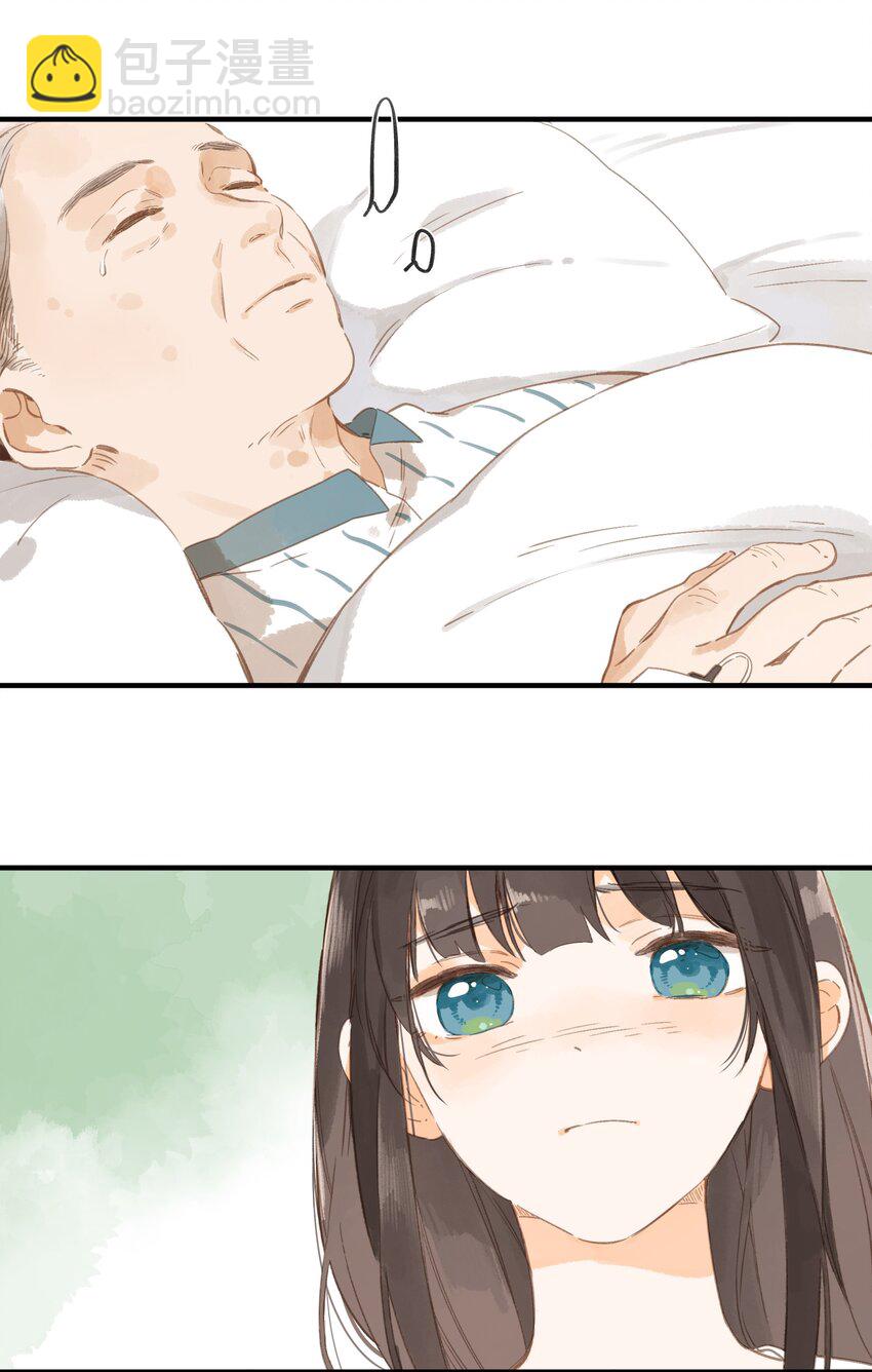 第45话 凋零的花-第47话