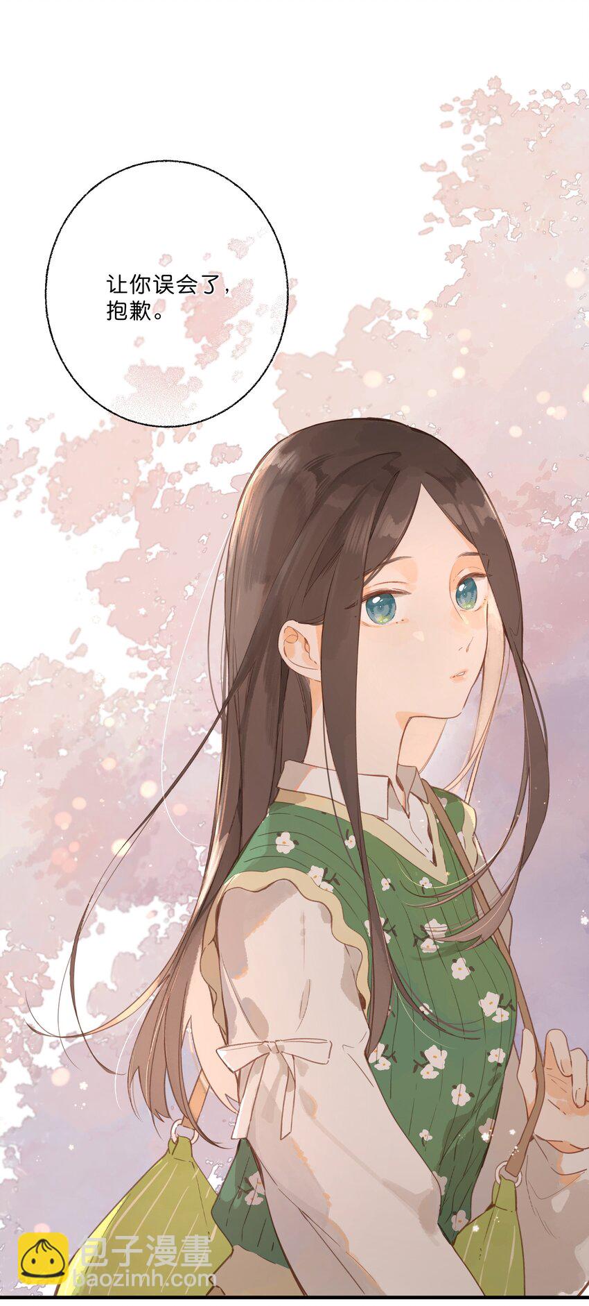 第47话 秋暮的微风-第49话