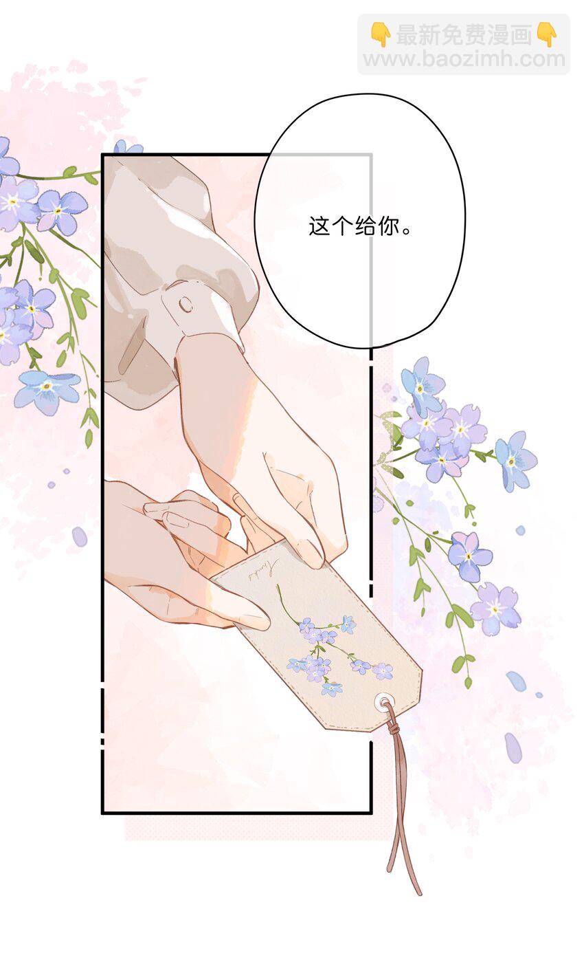 第47话 秋暮的微风-第49话
