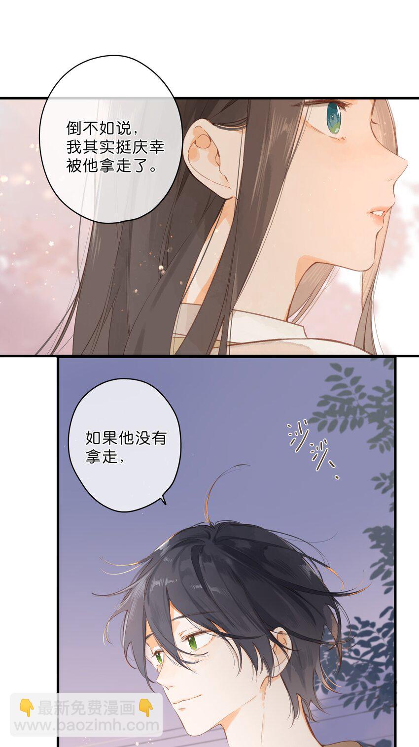 第47话 秋暮的微风-第49话