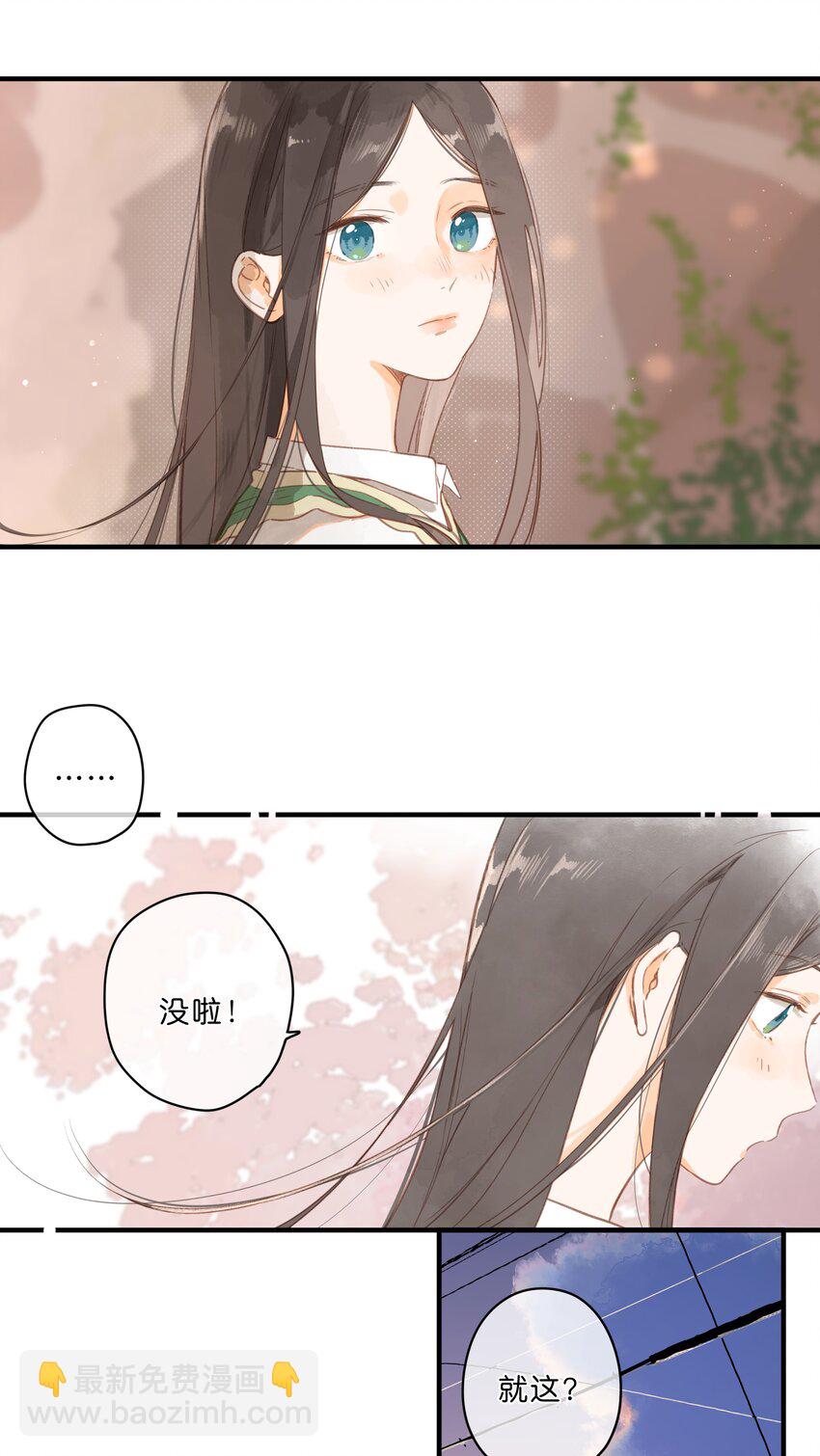 第47话 秋暮的微风-第49话