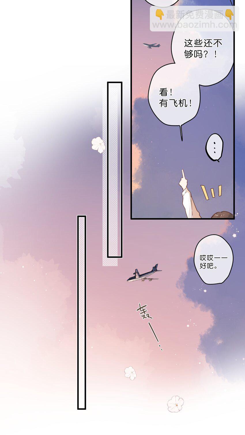 第47话 秋暮的微风-第49话