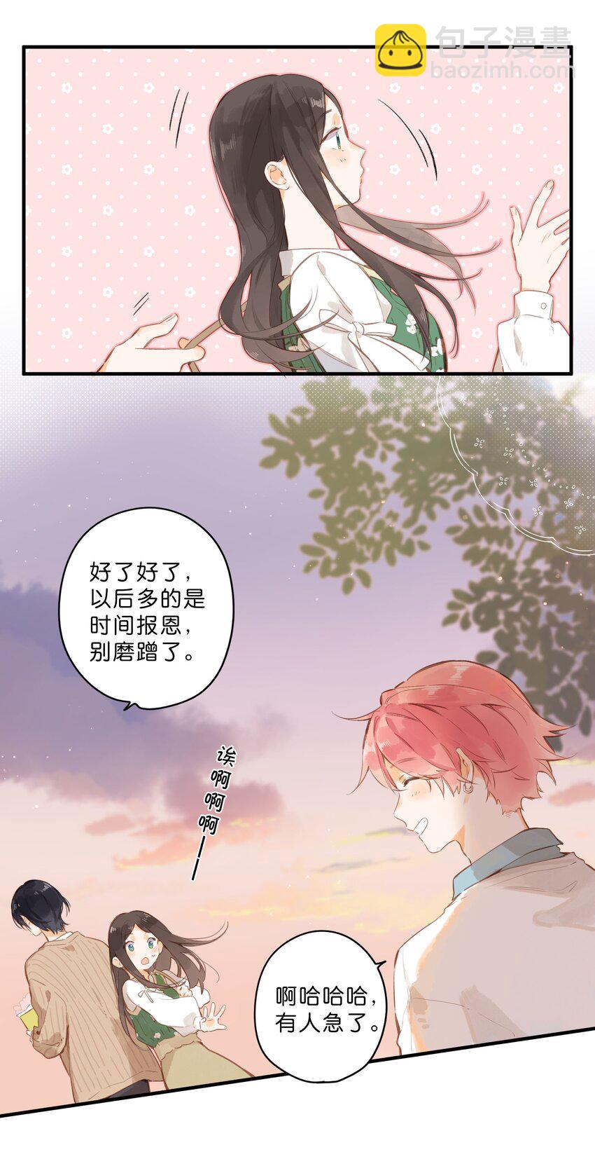 第47话 秋暮的微风-第49话