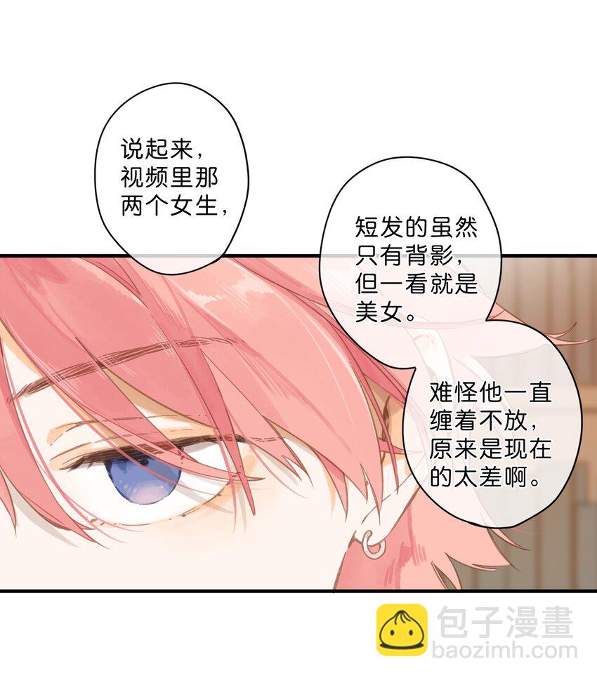 第49话 在乎与不在乎-第51话