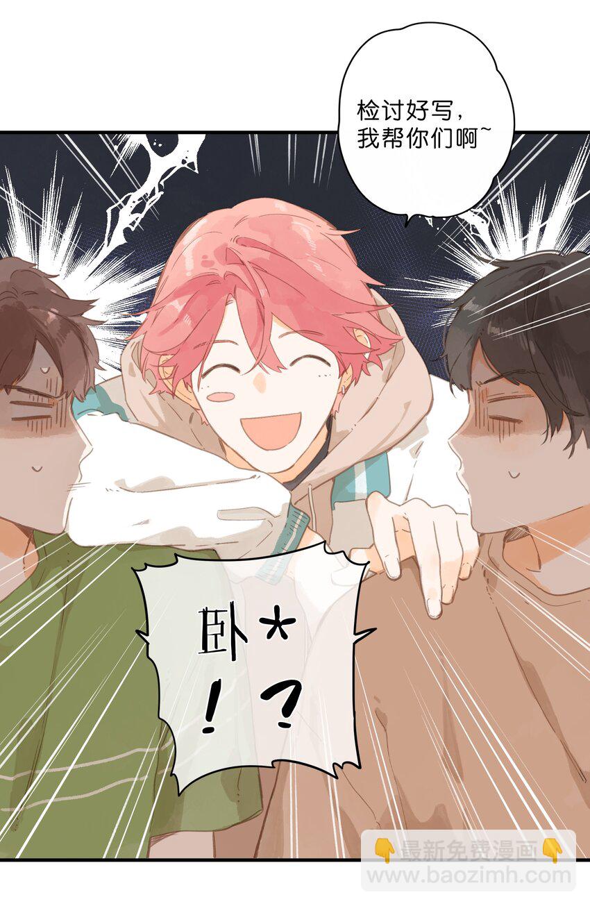 第49话 在乎与不在乎-第51话