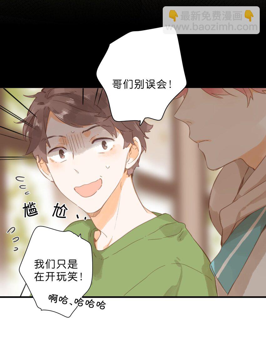 第49话 在乎与不在乎-第51话