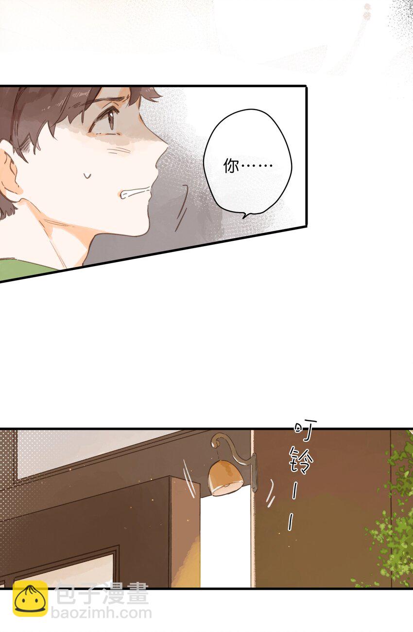 第49话 在乎与不在乎-第51话