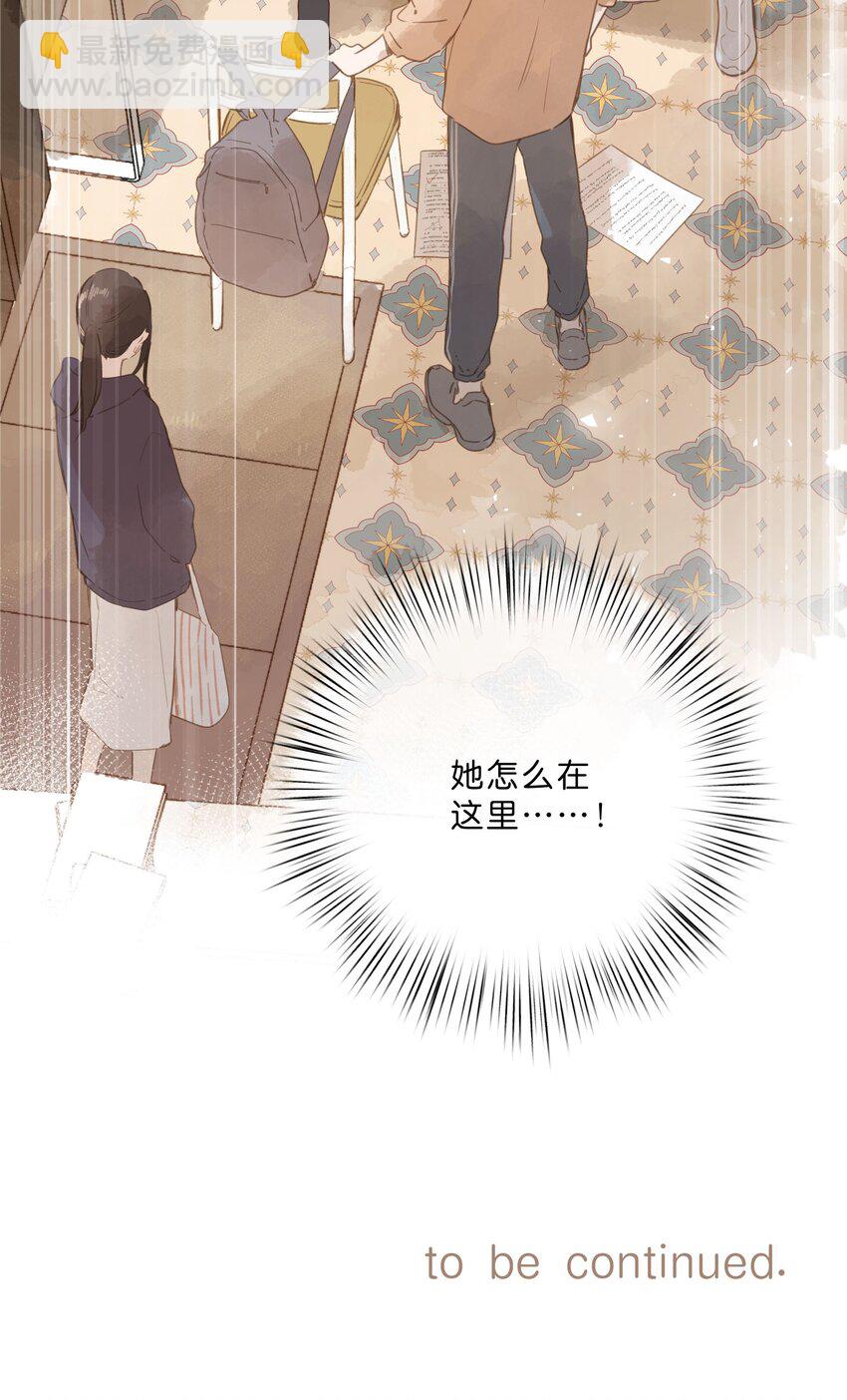 第49话 在乎与不在乎-第51话