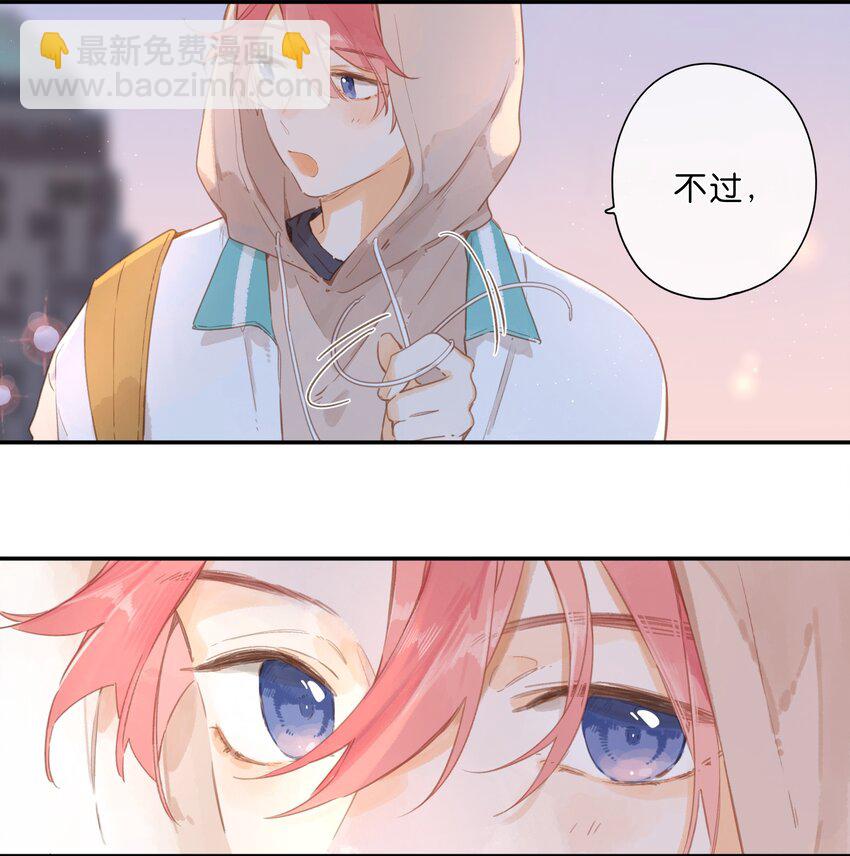 第51话 撞上-第53话