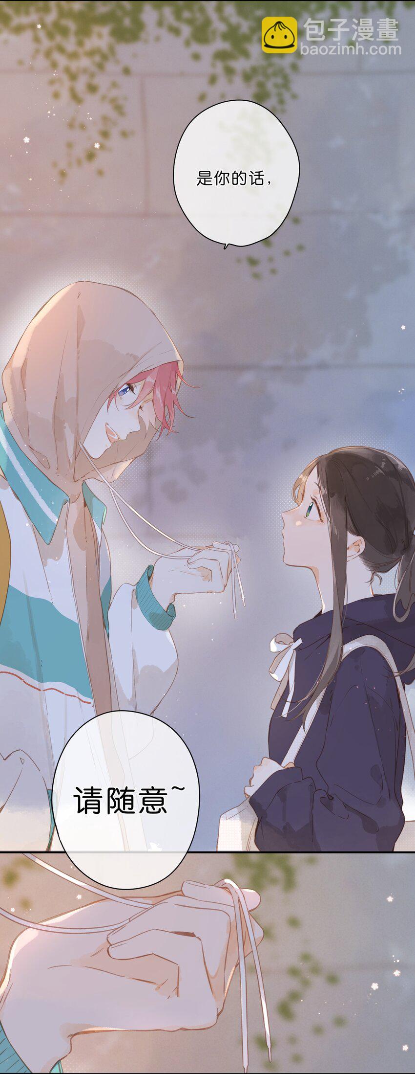 第51话 撞上-第53话