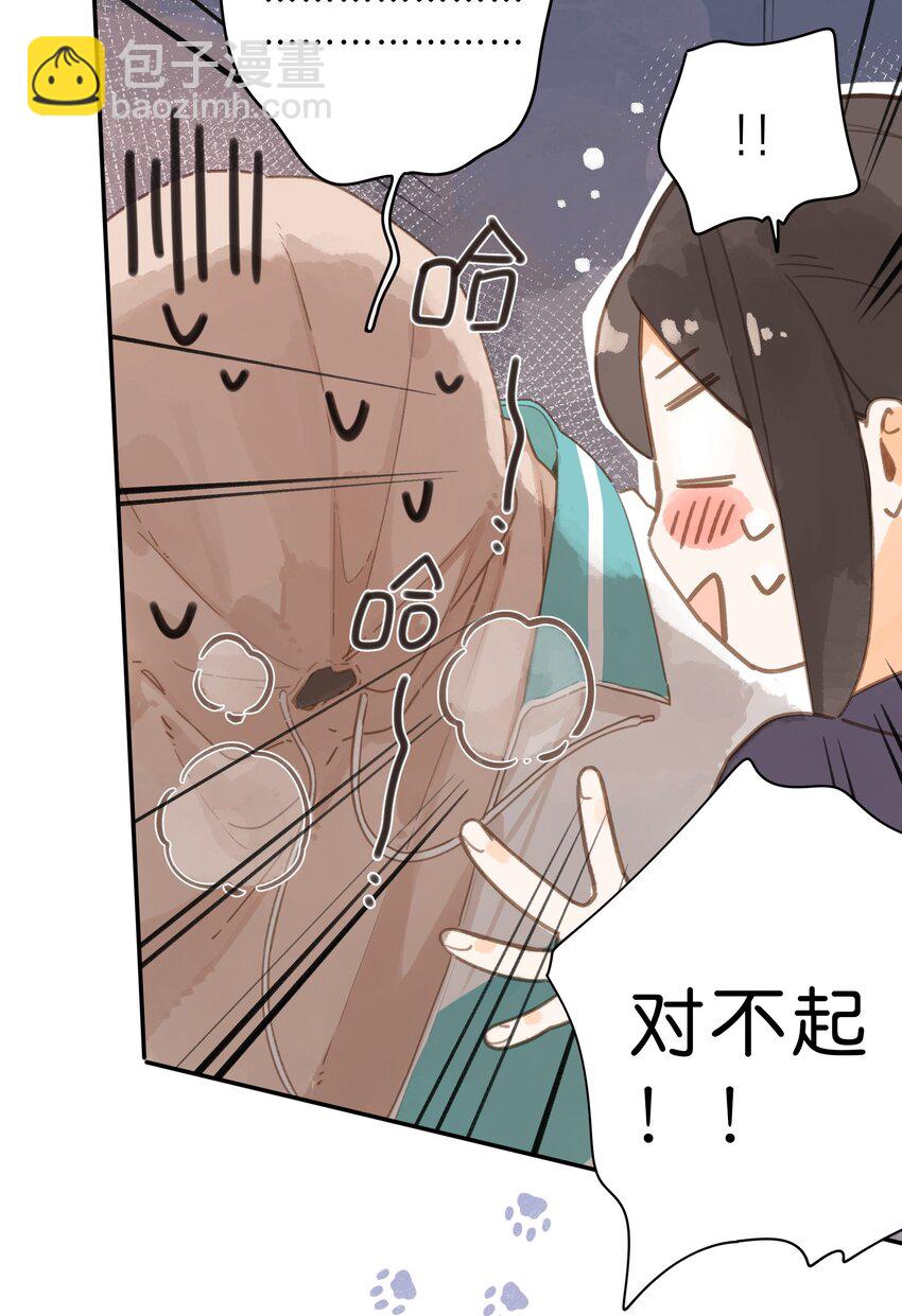 第51话 撞上-第53话