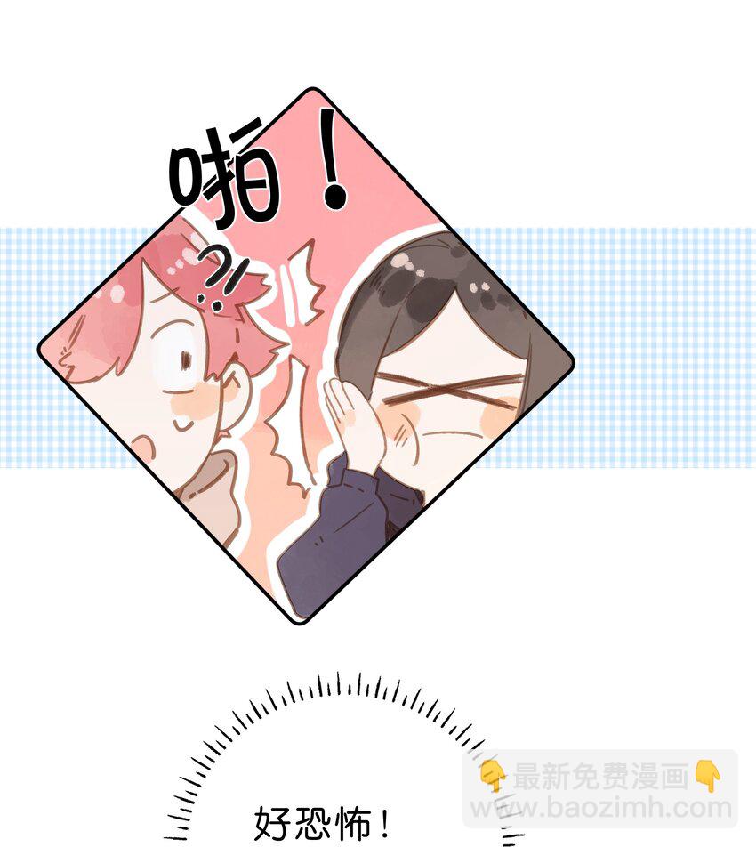第51话 撞上-第53话