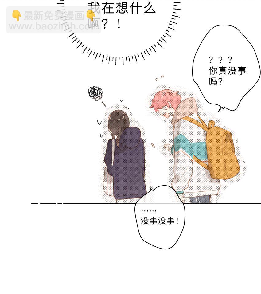 第51话 撞上-第53话