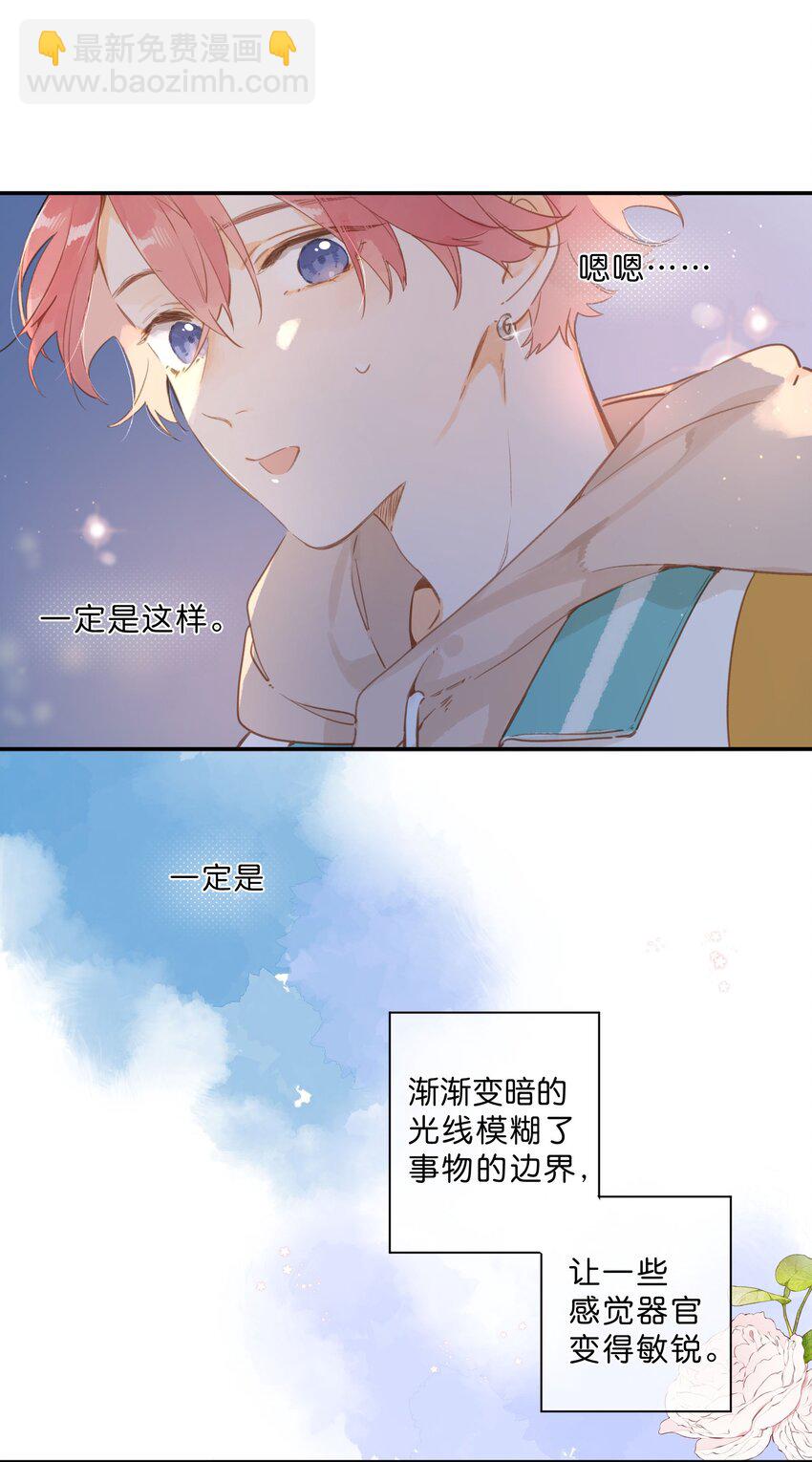 第51话 撞上-第53话