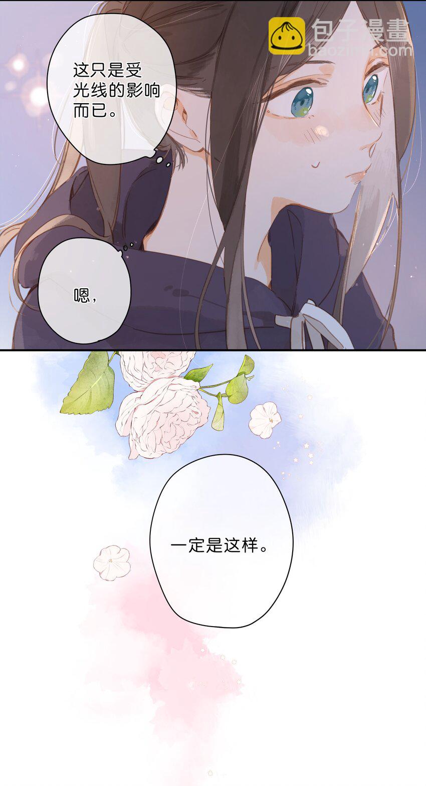 第51话 撞上-第53话