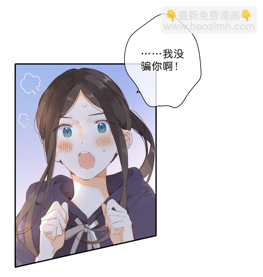 第51话 撞上-第53话