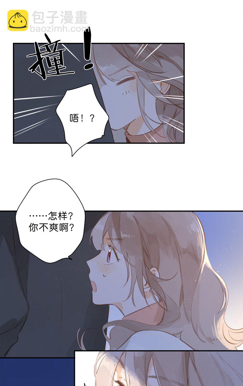 第51话 撞上-第53话