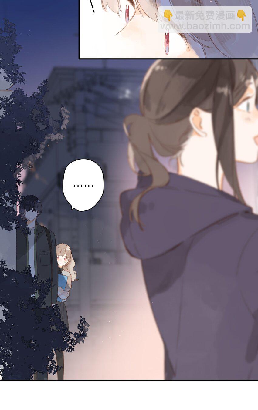 第51话 撞上-第53话