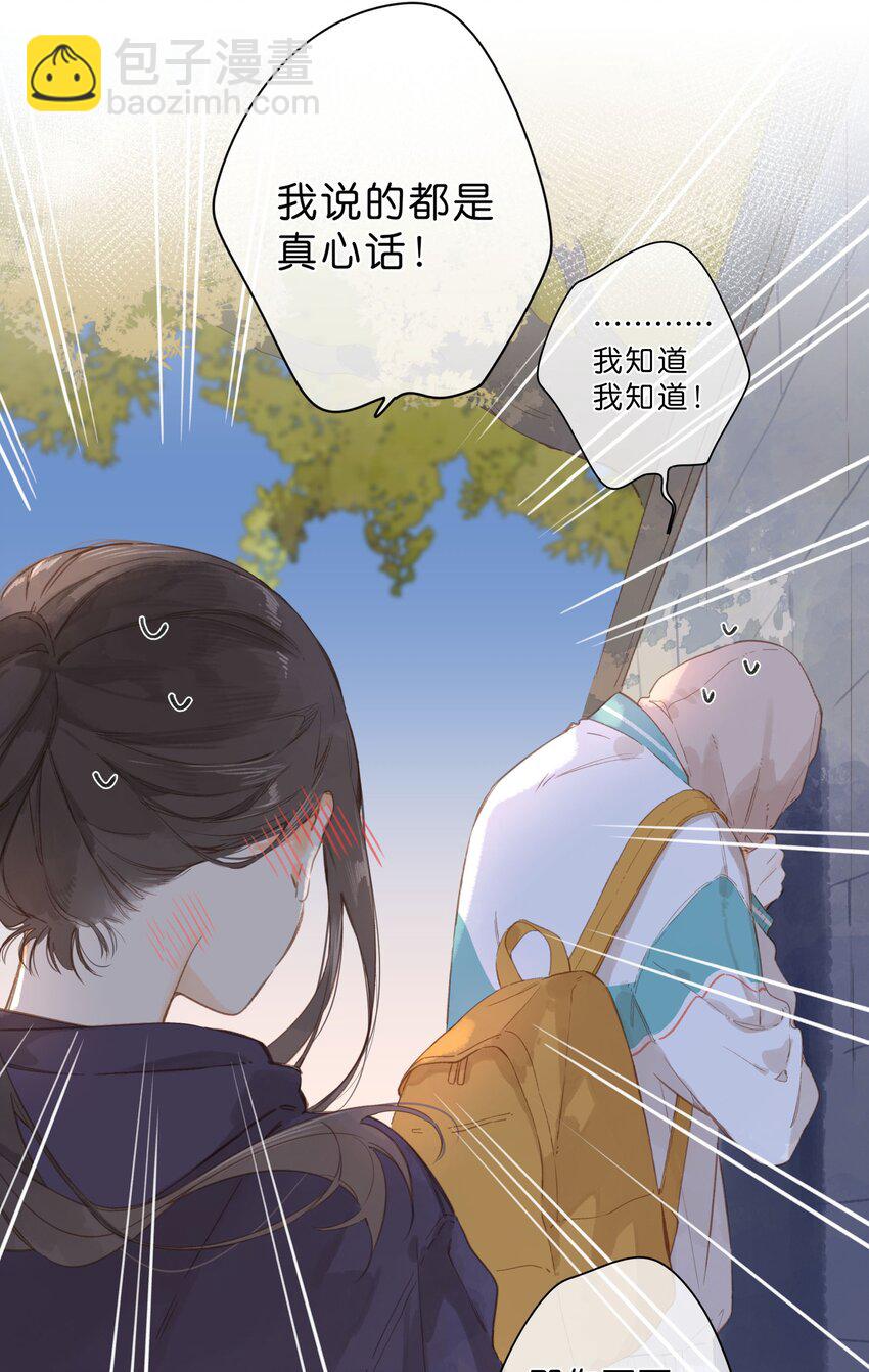第51话 撞上-第53话