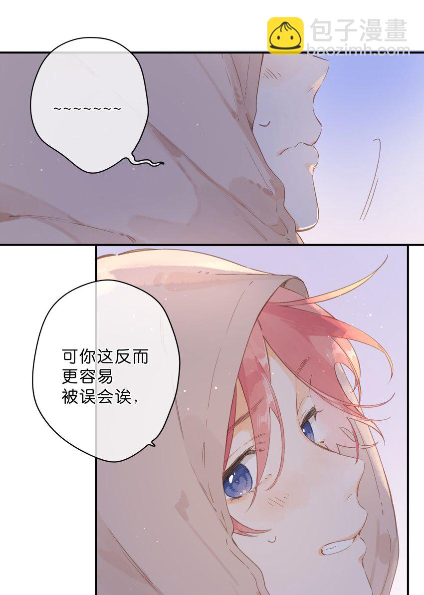 第51话 撞上-第53话