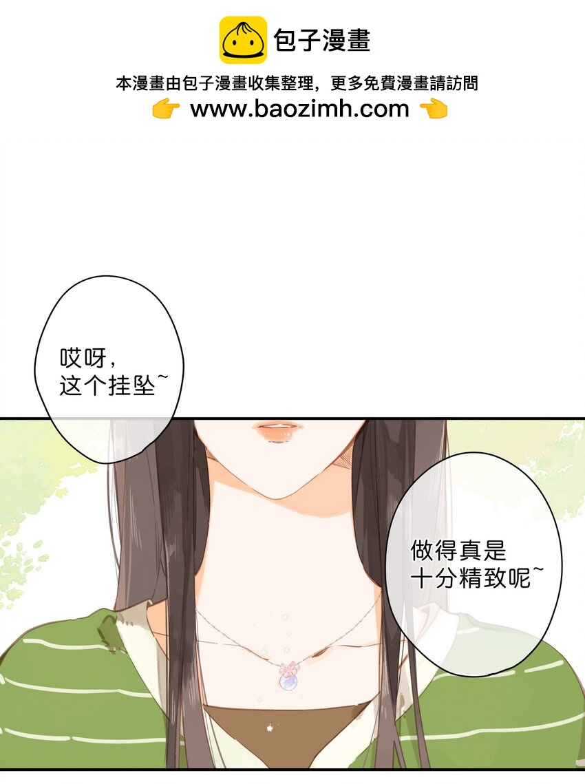 第54话 充满干劲-第57话