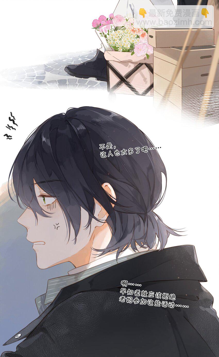 第54话 充满干劲-第57话