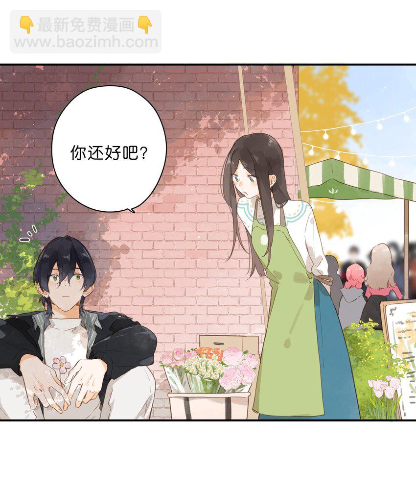 第54话 充满干劲-第57话