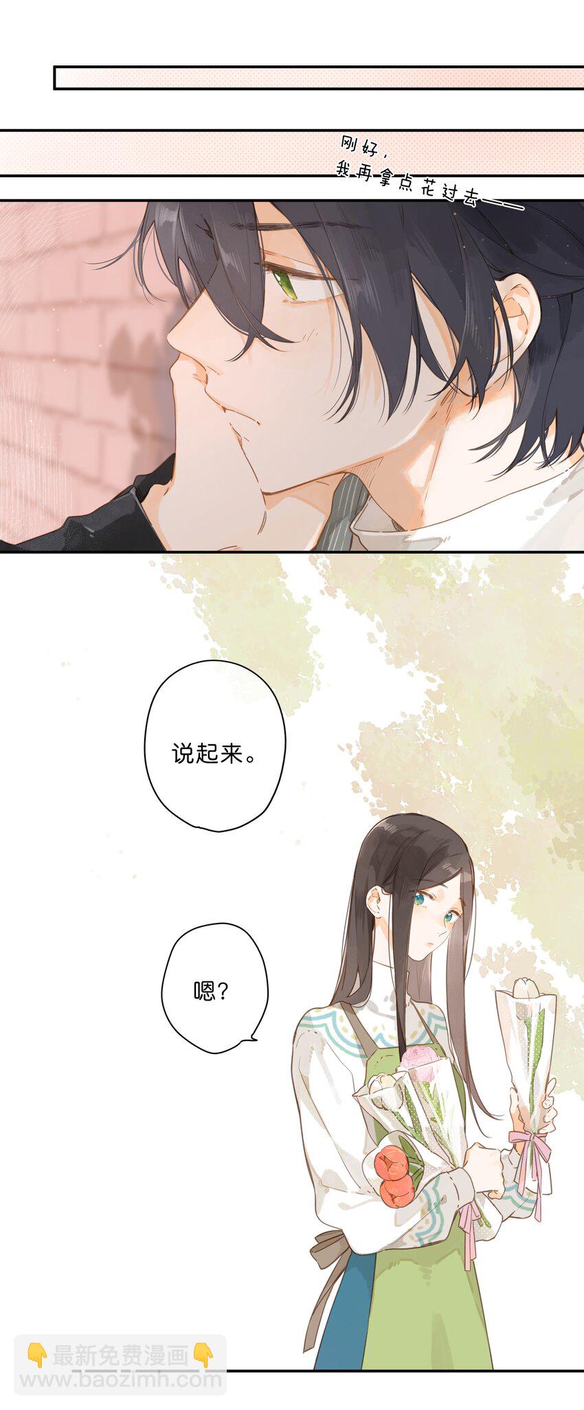 第54话 充满干劲-第57话