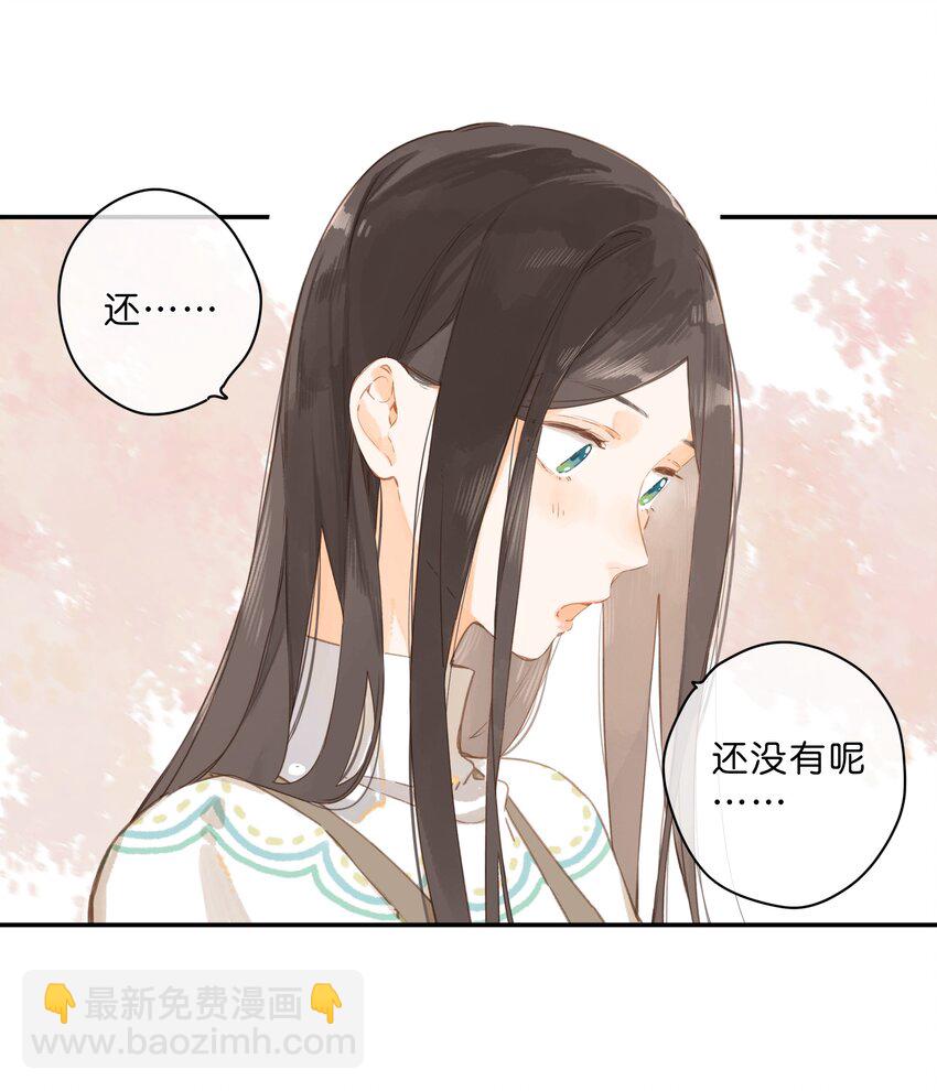 第54话 充满干劲-第57话