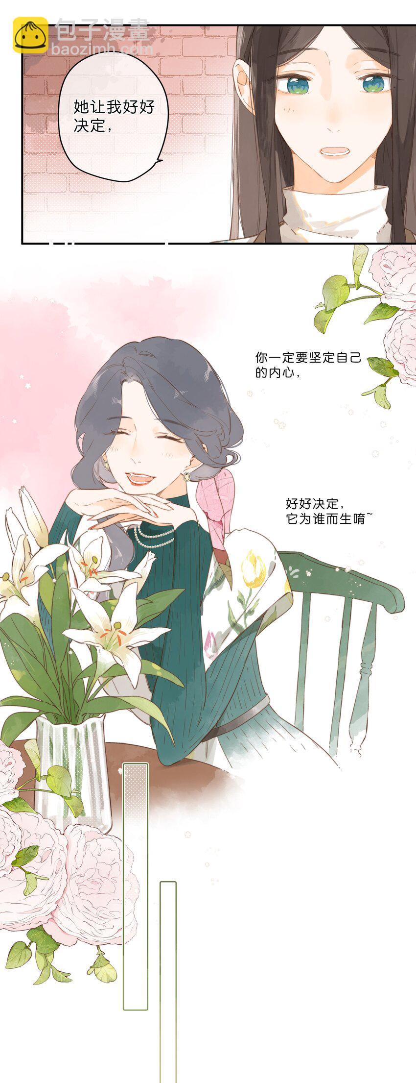 第54话 充满干劲-第57话
