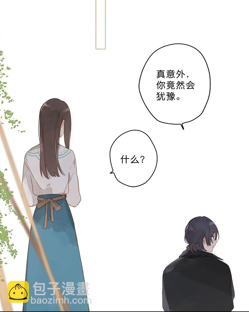 第54话 充满干劲-第57话