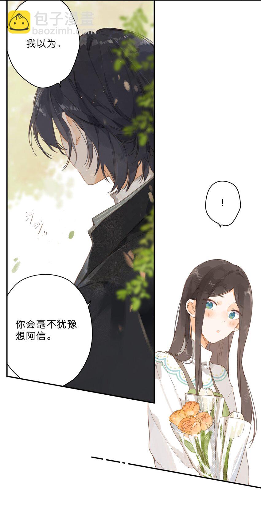 第54话 充满干劲-第57话