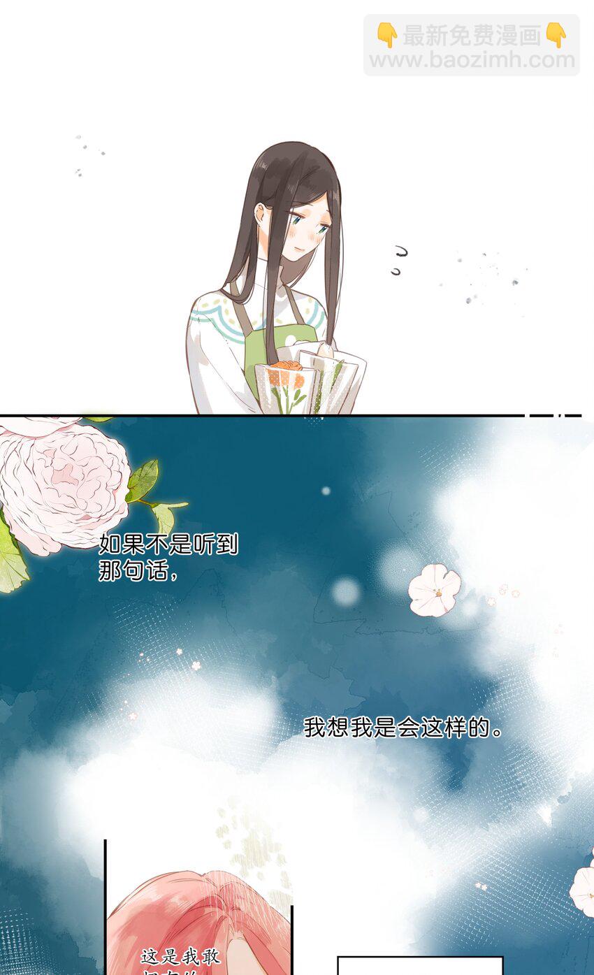 第54话 充满干劲-第57话