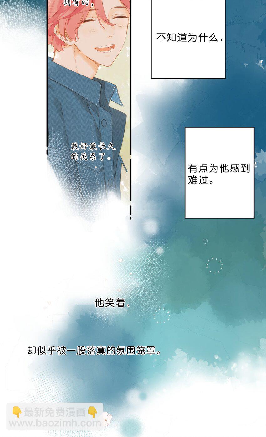 第54话 充满干劲-第57话