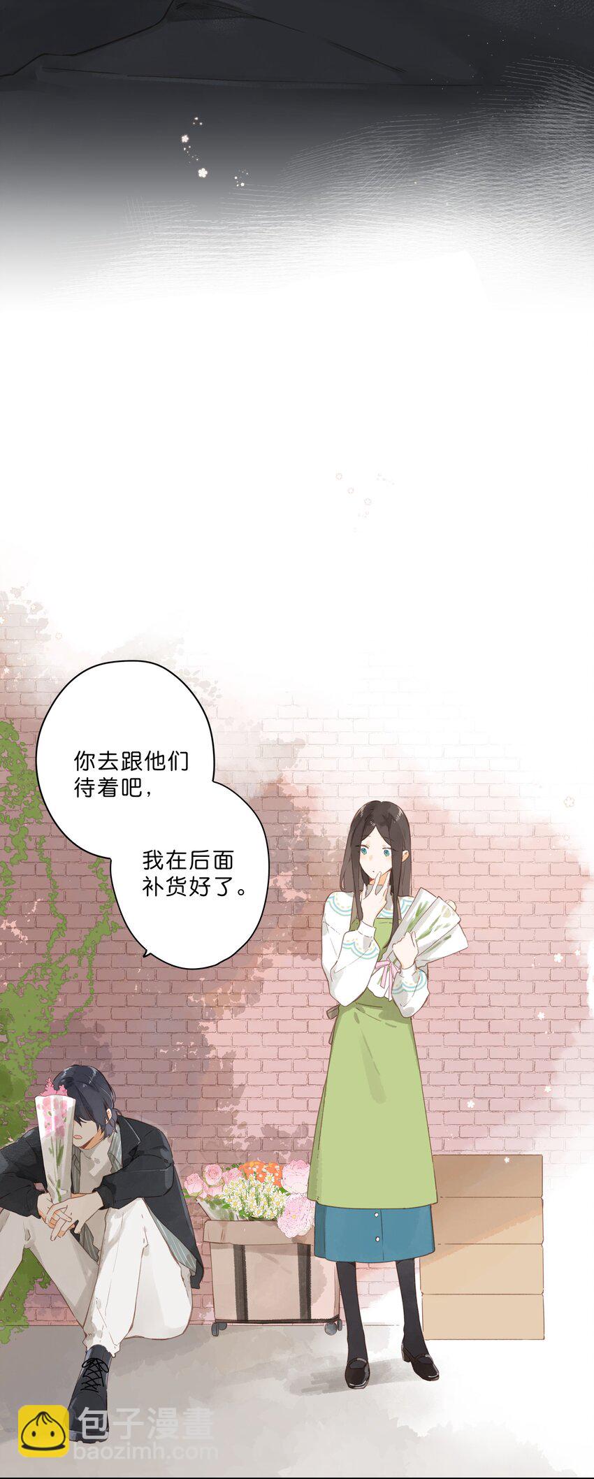 第54话 充满干劲-第57话