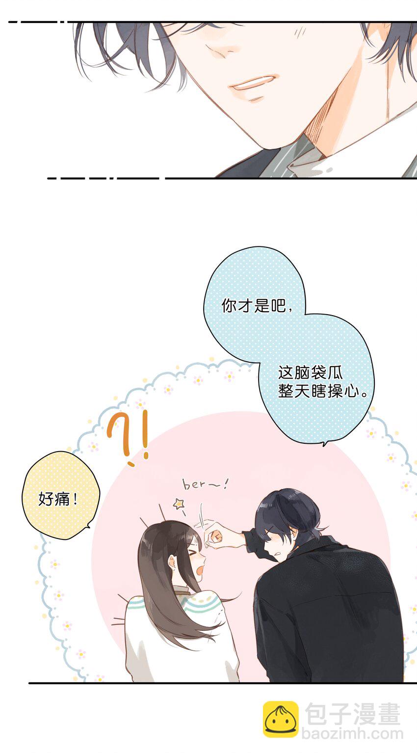 第54话 充满干劲-第57话