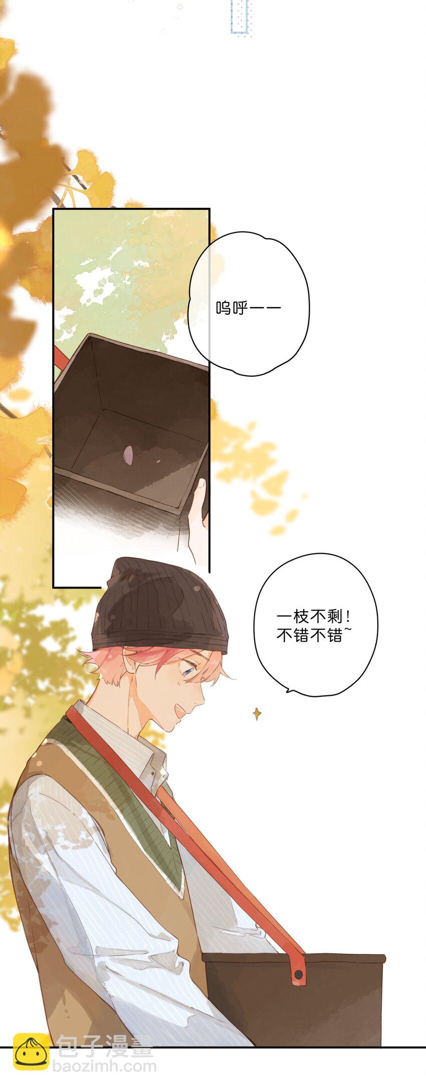 第54话 充满干劲-第57话
