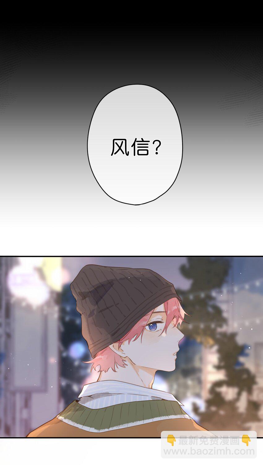 第54话 充满干劲-第57话