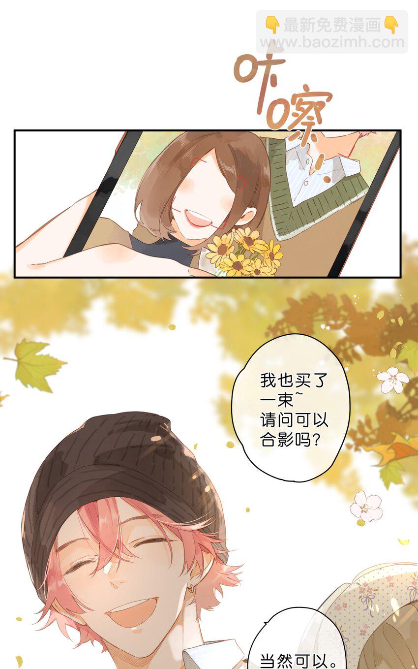 第54话 充满干劲-第57话