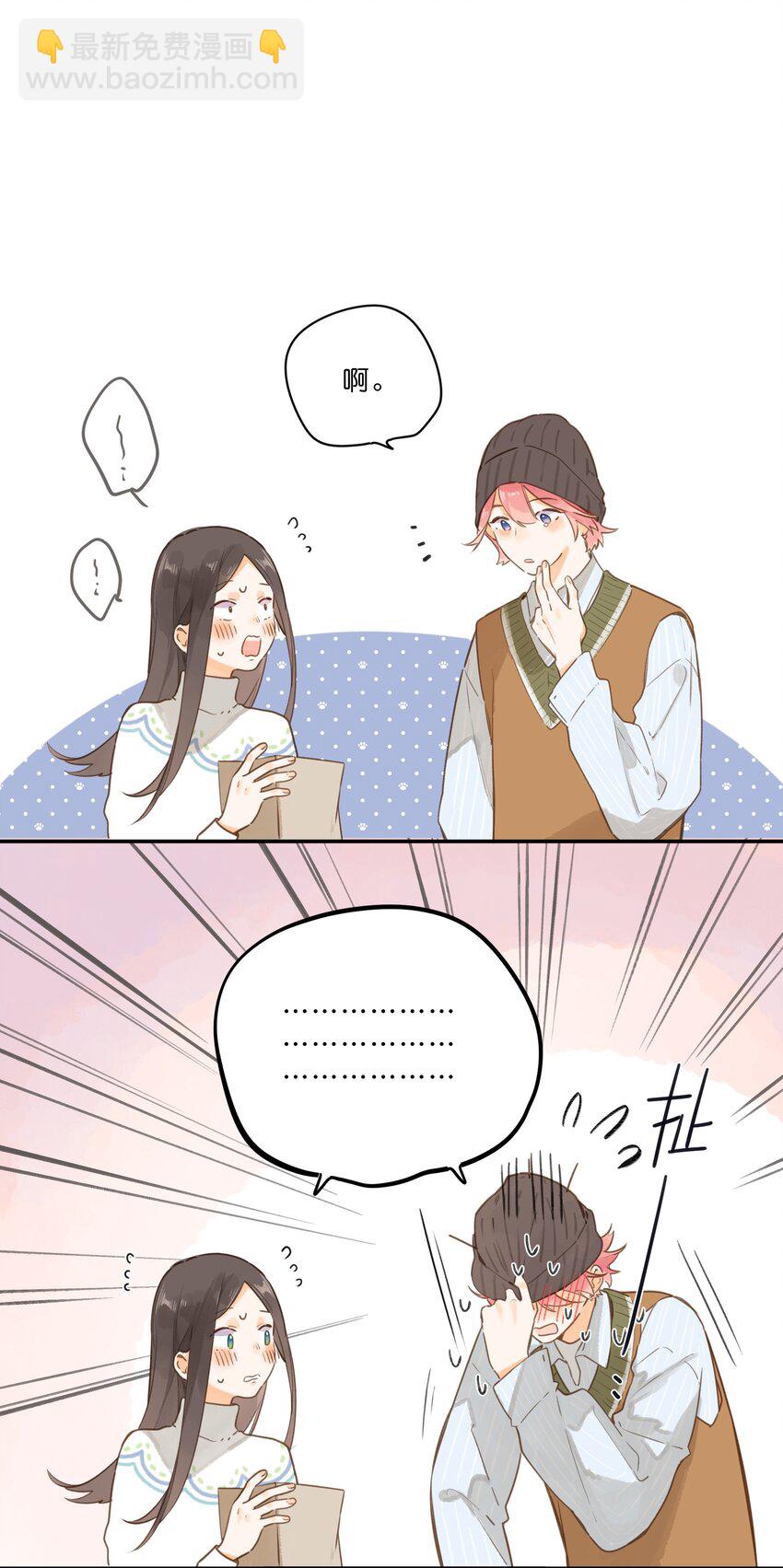 第56话 雪花绽放之时-第59话
