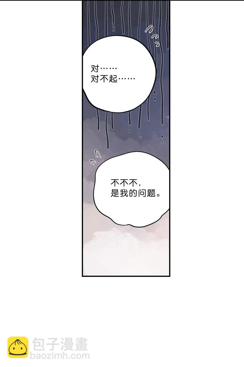 第56话 雪花绽放之时-第59话