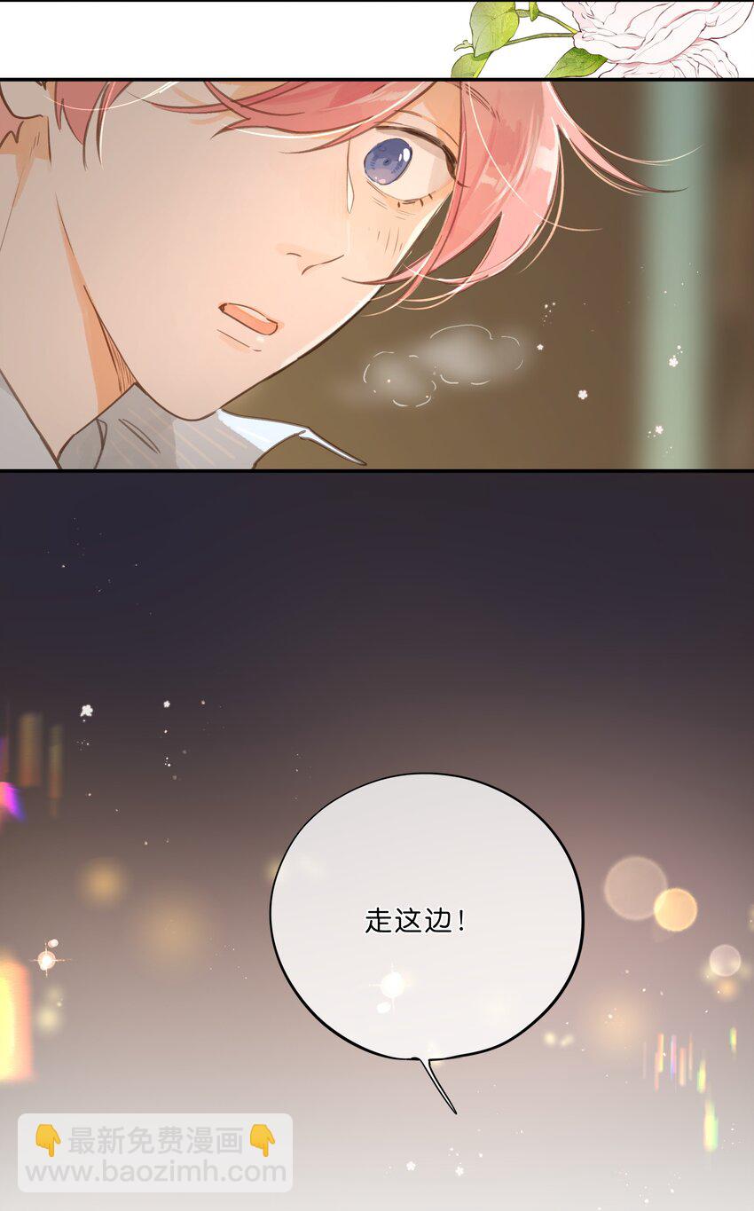 第56话 雪花绽放之时-第59话