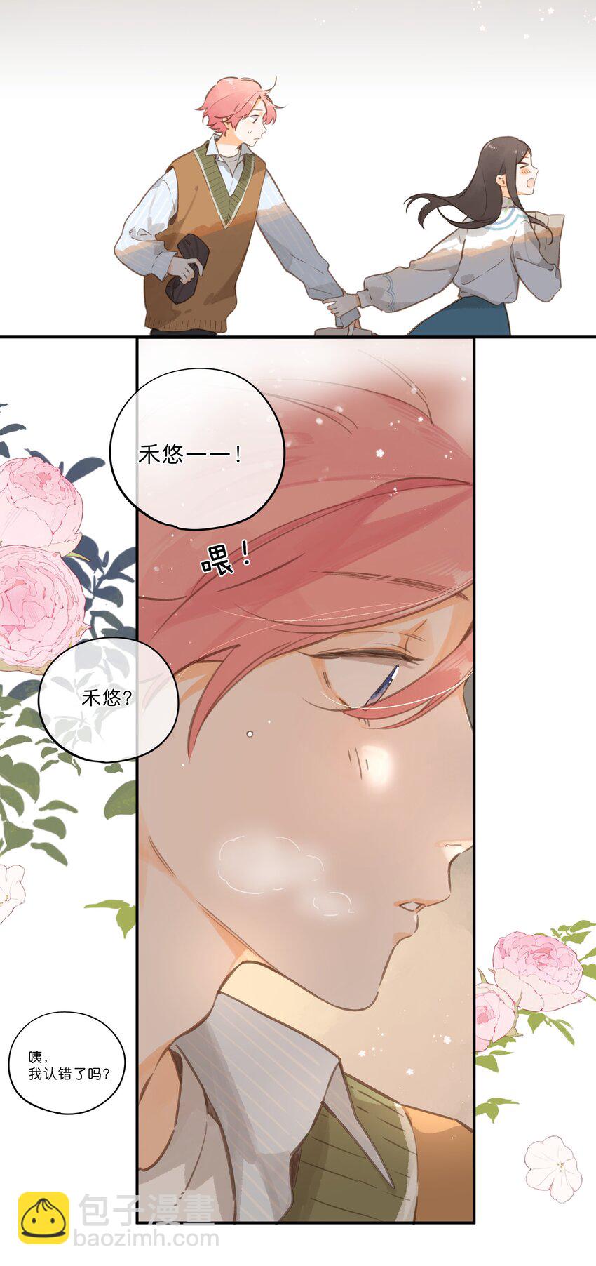 第56话 雪花绽放之时-第59话