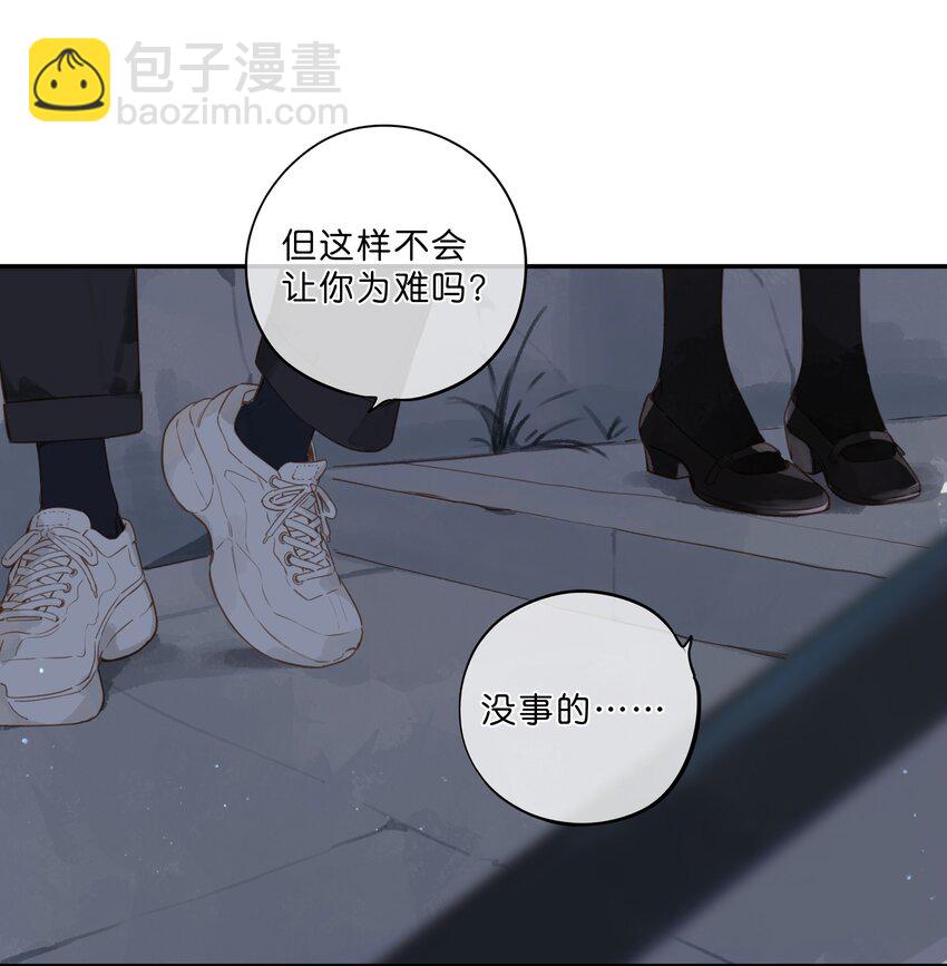 第56话 雪花绽放之时-第59话