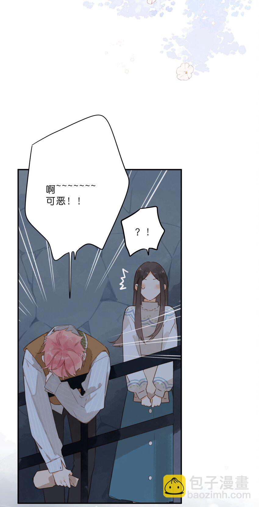 第56话 雪花绽放之时-第59话