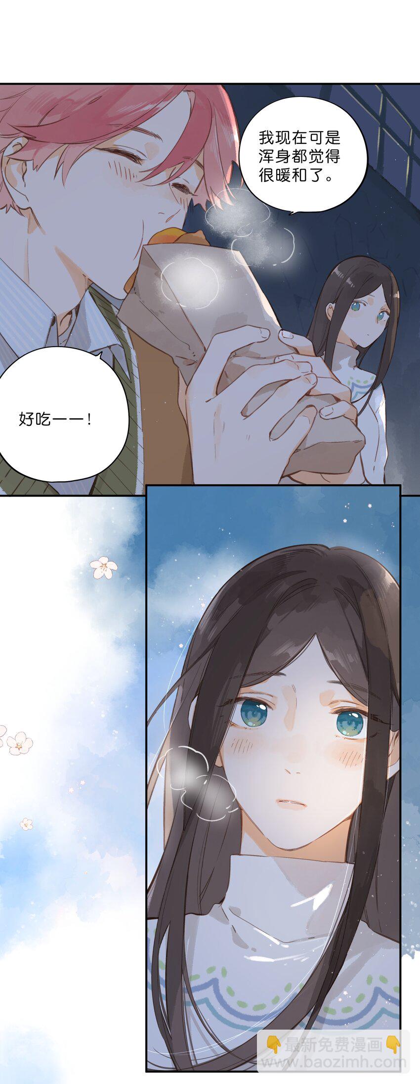 第56话 雪花绽放之时-第59话