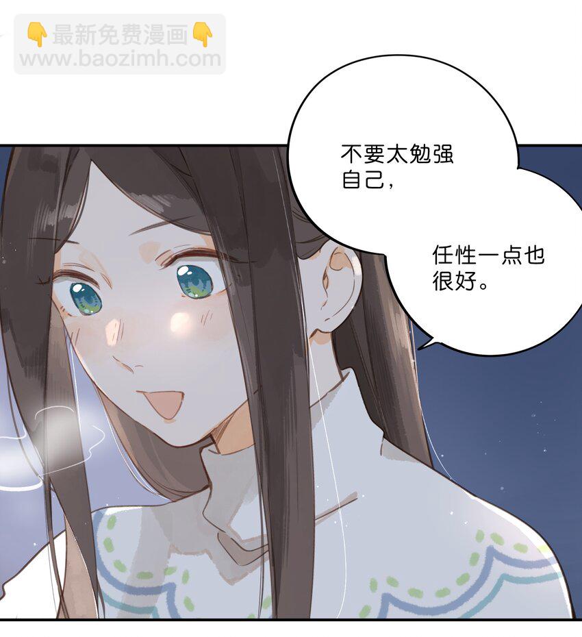 第56话 雪花绽放之时-第59话