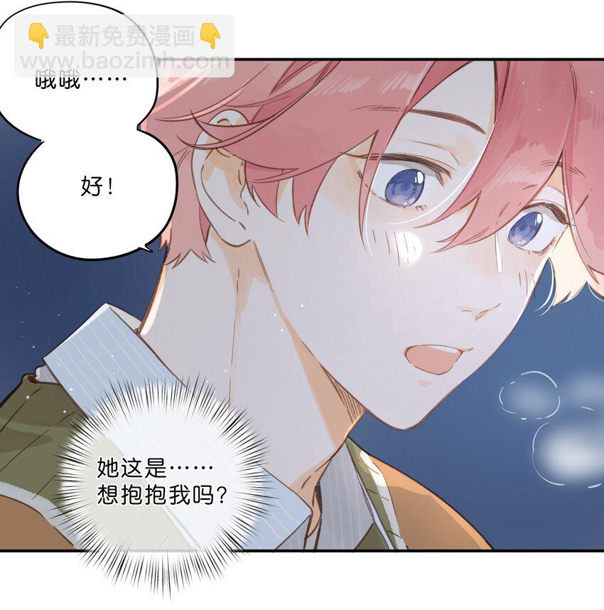 第56话 雪花绽放之时-第59话